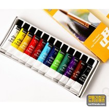 전문가용 수채화물감 12색세트 수채페인트