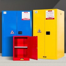 위험물저장소 유류저장소 산업용 방폭 캐비닛 화학 안전 45갤런 60갤런 15갤런, 60갤런 레드 농축