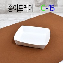 일회용용기 사각트레이 종이트레이 분식용기 떡트레이 C15(인쇄) 1000입, (박스)