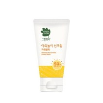 야외놀이 선크림 파워블록 80ml