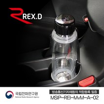 렉스디 히팅 카 보틀 전기포트 280ml카포트캠핑용품, 420ml