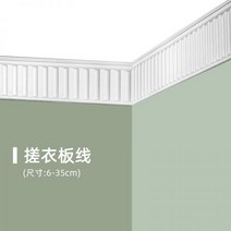 방수석고보드 전방수 방화 방균 차음 프렌치 타이거 헤드 빨래판 석고 라인 거실 침실 천장 손가락 피아노 쌍꺼, 6cm 빨래판