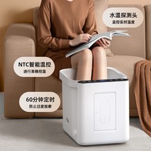 족욕 발 족욕통 건식 습식 효능 힐링, 1.Foot bath white
