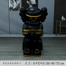 크리에이션 저장 장식 현관 키출판사 트레이 홈인홈 꿀템 거실 악세사리 보석함, T19-검정 앉은자세 트레이 7, 기본