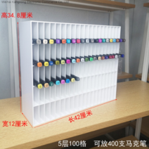아크릴 마카펜 케이스 펜꽂이 문구 진열대 수납 파티션, 5단100칸화이트400수넣기