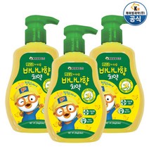[케이엠제약] 뽀로로가 따온 바나나향 치약 250g x 3개 / 어린이치약, 상세 설명 참조