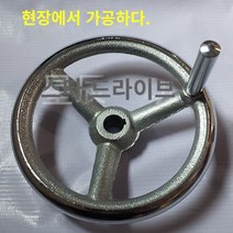 핸드휠 편리하고 효율적인 작업 가능 별빛스토어 아이언 핸드 휠/기계 도구 핸들 손잡이/라운드 핸드 휠/핸드 쉐이크 휠/주철 손 휠/크롬 -도금 손용 휠, 외경 160 내부 구멍 18 키 슬롯 5