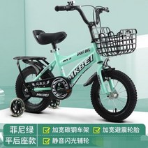 여성자전거 자전거 및 여성용 1218 인치 23612 세 선물 훈련 스포츠 놀, 18inch, Green seat, Green seat+18inch