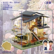 지혜 집 DIY 오두막 모네의 정원 3D 입체 퍼즐 손으로 조립 어려운 모델 생일 선물 여성, 모네가든 C패키지 + 더스트커버