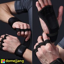 도매짱 4구 헬스장갑 헬스 손목 보호대 스트랩 그립 남자 여자 턱걸이 운동 풀업 (domejjang), 1개