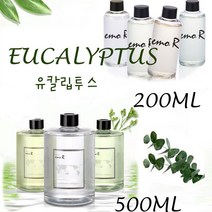 프리미엄 디퓨저 유칼립투스향 방향제 실내 거실 사무실 학원 가게 인증 200ml 500ml, 3개