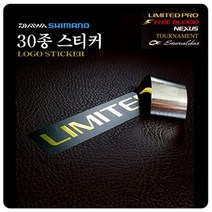낚시스티커 총30종 다이와스티커 시마노스티커 낚시스티커모음