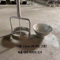 정식 멀칭비닐 모종 천공기 필름 펀칭기 수박 온실, 지막펀치 : 구멍 지름 13cm