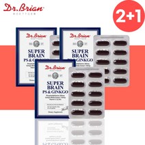 포스트파티딜세린 포스파디딜세린 기억력 두뇌 건강 포스파티딜세린 징코 약45일분