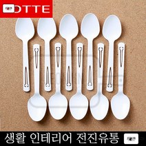 일회용수저 캠핑용 플라스틱 꼬챙이 숟가락 야유회준비 등산도시락 모임