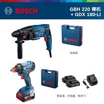 함마드릴 파괴 충전 뿌레카 쁘레카 햄머 전동 해머 보쉬 전기 드릴 다기능 고출력 충격 산업용 콘크리트 공구 GBH220, 15. GBH220 베어메탈 GMS 120 검출기