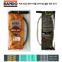 NEX125 넥스125 드라이브 벨트 반도벨트, 단품