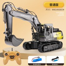 원격조정 굴삭기 모형 포크레인 투영 음향 전조등, B + C