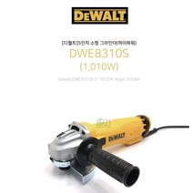 그라인더충전 소형 그라인드 그라인더 노란색 손잡이