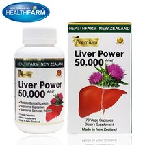 엘제이몰 [뉴질랜드 Healthfarm] 리버파워 Liver Power 50000 70 C