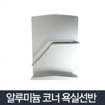 신문꽂이 시네마잡지꽂이 스파잡지꽂이 리조트로비잡지꽂이 알루미늄잡지꽂이 잡지대 간이책꽂이 홀더 욕실, 잡지꽂이알미늄 (9,982개)