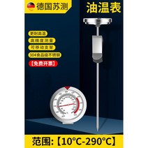 비접촉식 스마트 레이저 온도계 스테이크 온도 측정기 휴대용 디지털 산업용 공업용, C400 기본구성