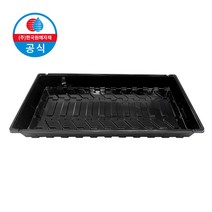 [한국원예자재] 베이스 트레이 (육묘 수경재배 트레이)