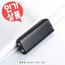 휴대용녹음기 미니사이즈 차량용 통화녹음 보이스레코더 녹취용 8GB 음성감지기능, 녹음기+자석