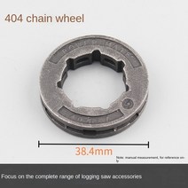 전기톱변환기 가솔린 체인톱 스프로킷 일체형 분할 클러치 패시브 디스크 구동 휠 체인 톱 액세서리, 404, 1개
