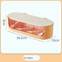 DFMEI 양념통 세트 다격 일체형 주방용품 소금통 가정용 대전 다격 뚜껑 수납 양념통, 망고노랑