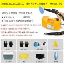 온수 고압 스팀 세척기 세차기 셀프 세차 배관 하수구 자동차, 2600W 가정용 A