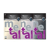 삼원 페이퍼 OA용지 메탈컬렉션 A4 120g 10매, MK02