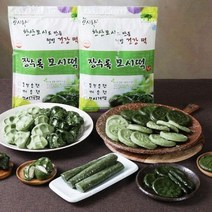 장수록모시떡 충남서천 장수록 모시떡 모시송편 모시개떡 10종, 05_모시개떡(찐냉) 1.2kg
