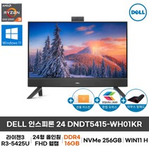 Dell 인스피론 DNDT5415-WH01KR 라이젠 R3-5425U 24형 올인원PC WIN11 홈 (16GB 변경), 32GB, NVMe 256GB, 없음