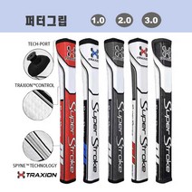 슈퍼스트로크 골프 퍼터 그립 스펀지 발포 PU퍼팅 범용 삼각 원형 2종, 1-블루
