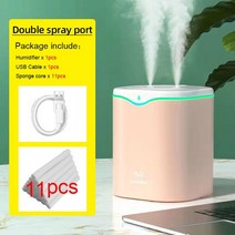무중력가습기새로운 2000ML USB 가습기 더블 스프레이 포트 에센셜 오일 아로마 디퓨저 쿨 안개 메이커, 09 Double-Pink-11