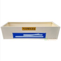 위드리빙 형광등수거함 비철베이지-특수분체도장 WL-2191내통, 없음