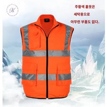 여름 팬 에어 선풍기조끼 현장 형광 건설