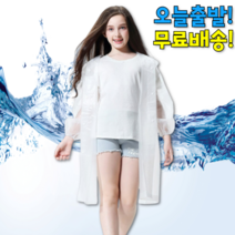 유아 어린이 초등학생 여아 아기 우비 비옷 레인코트 남아 아동 책가방 판초