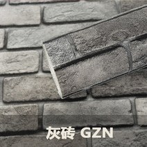 리빙보드 욕실벽보드 방수 거품 벽 벽지 셀프 접착 3D 거실 침실 상점 홈 인테리어 리노베이션 스티커, [01] 50CMX100CM, [18] Grey brick