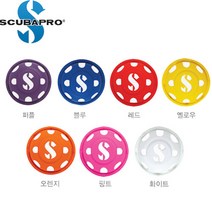 스쿠버프로 호흡기 컬러 커버 S600, 화이트
