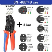 압착 플라이어 세트 SN-48BS(= SN-48B + SN-28B) 턱 키트 2.8 4.8 6.3 VH3.96/튜브/절연 단자 전기 클램프 분 도구, CHINA, SN-48B 8 jaw