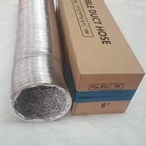 산업용 은박후렉시블10m 호일 은박자바라 닥트호스 고온용 주름관, 150mm