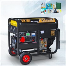 8kw 10kw 소형 가정용 디젤 발전기 단상 220v 삼상 380v, 8.0KW 전기 스타터 220V