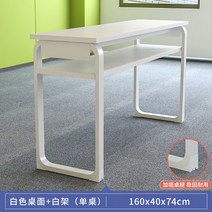 네일아트 뷰티샵 시술대 테이블 작업대 네일 책상, 흰다리+흰면 160cm, 정부표준배치