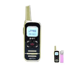 JB-911 초소형 초경량 생활무전기 무통증 이어마이크 기본 증정 골드색상버전