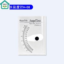 염도계 염도 해수 측정기 디지털 케어 가정용 측정 나트륨 염분 굴절식 업소용, [옵션1] 해수염도계-A타입