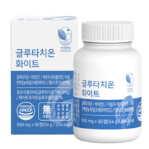 자연해답 글루타치온, 90정, 3개