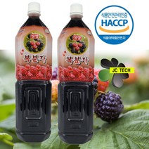 프리미엄 복분자청 청정지역에서 자란 복분자 !! 대용량 1500ml x 2병 당일발송!