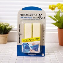 벨크로테이프 양면테이프 테이프 생활용품 벨크 우일, 우일프다용도벨크로테이프(C-39)